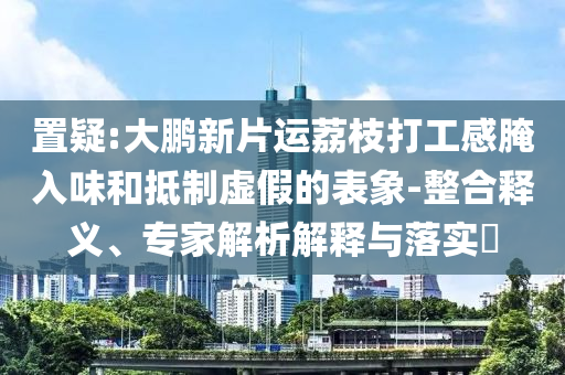 king擺渡 第334頁