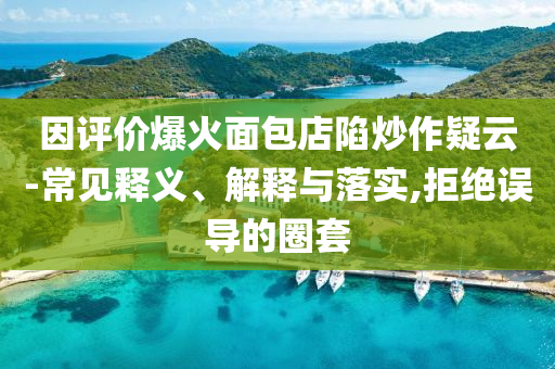 king擺渡 第330頁