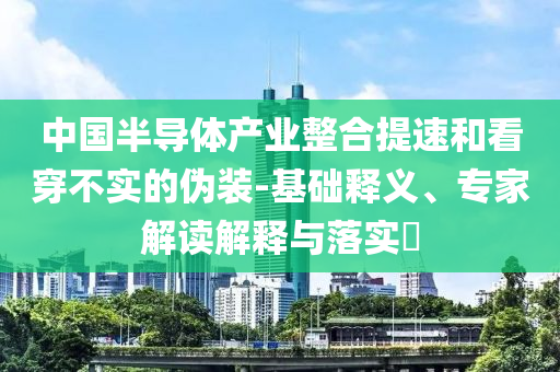 king擺渡 第343頁