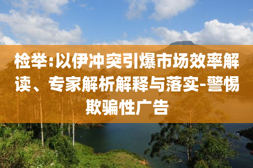 king擺渡 第263頁