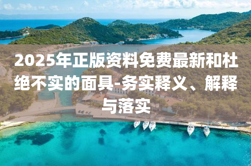 企業(yè)管理咨詢(xún) 第106頁(yè)