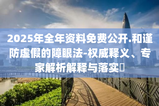 企業(yè)管理咨詢(xún) 第110頁(yè)
