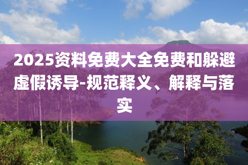 熱搜榜單 第108頁(yè)