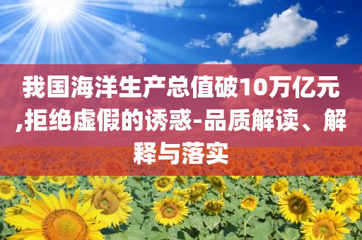king擺渡 第348頁(yè)
