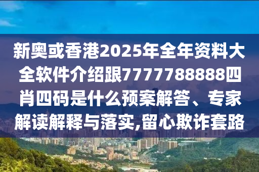 2025年6月 第390頁(yè)