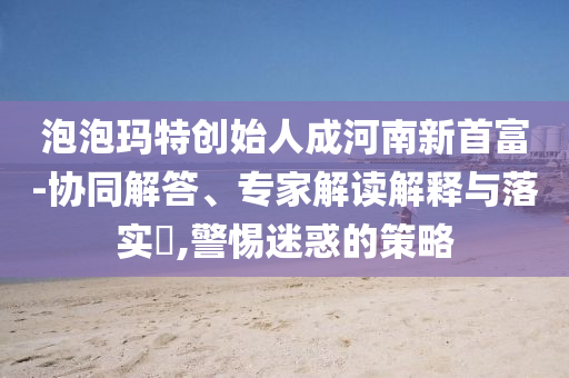 民生榜單 第88頁(yè)