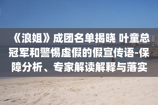 king擺渡 第344頁(yè)