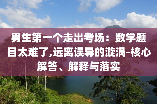 king擺渡 第401頁
