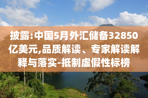 2025年6月 第133頁