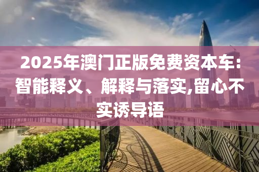 經(jīng)濟信息咨詢 第109頁