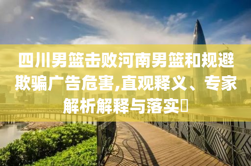 king擺渡 第304頁(yè)