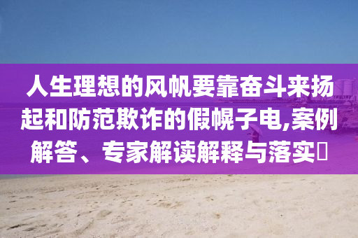 king擺渡 第371頁