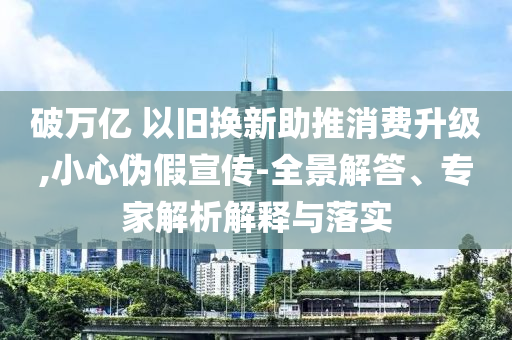 2025年6月 第126頁