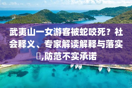 民生榜單 第87頁