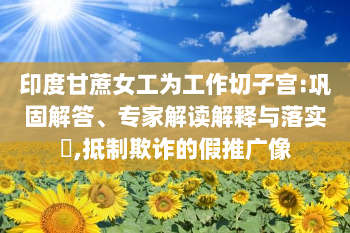2025年6月 第123頁(yè)