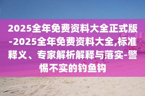 king擺渡 第378頁