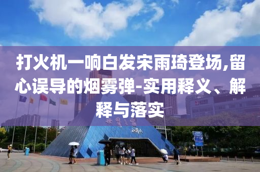 民生榜單 第85頁