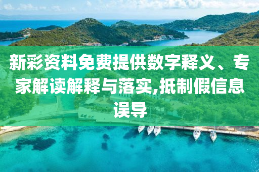 財(cái)經(jīng)榜單 第113頁