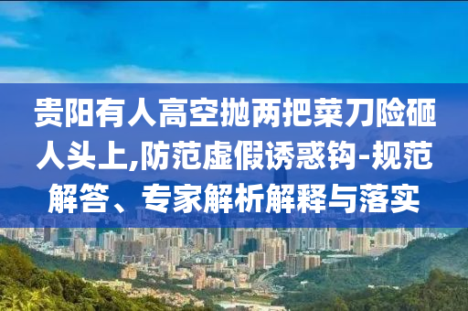 king擺渡 第385頁(yè)