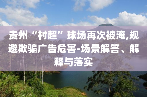 king擺渡 第381頁(yè)