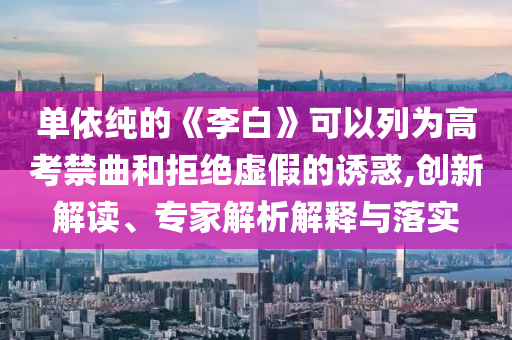 民生榜單 第82頁