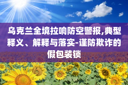 2025年6月 第81頁