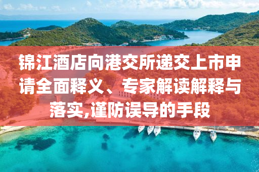 2025年6月 第80頁