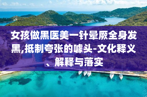 2025年6月 第72頁