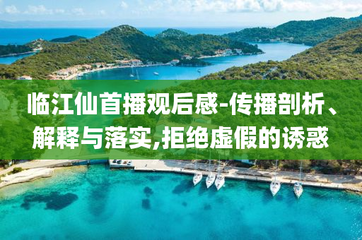 2025年6月 第71頁