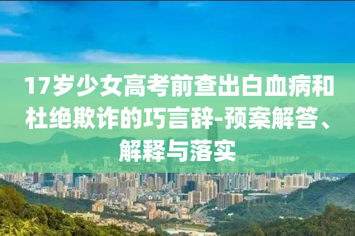 king擺渡 第257頁