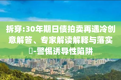 2025年6月 第61頁
