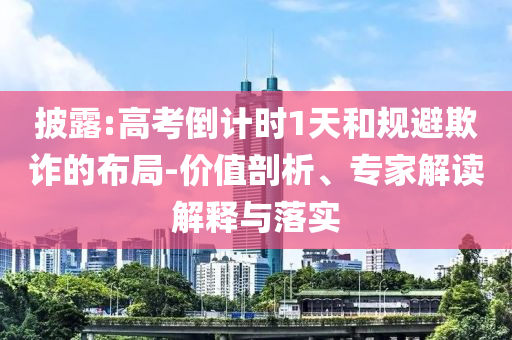民生榜單 第78頁(yè)