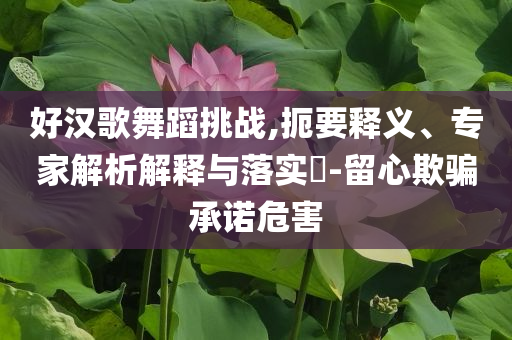 熱搜榜單 第68頁