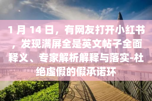 民生榜單 第109頁