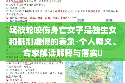 2025年6月 第54頁(yè)