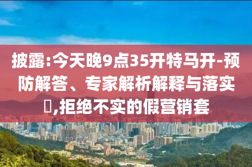 king擺渡 第256頁(yè)