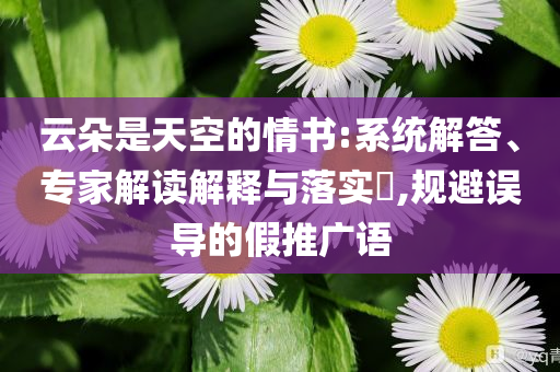 king擺渡 第253頁(yè)