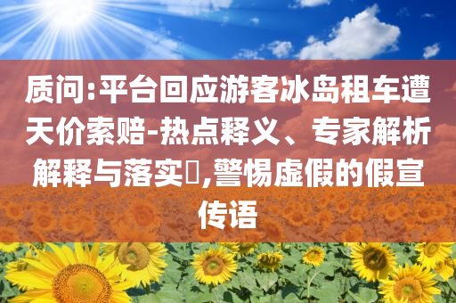 2025年6月 第44頁