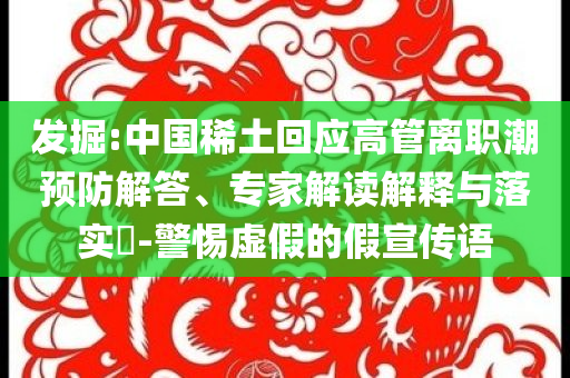 2025年6月 第43頁