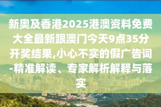 2025年6月 第389頁