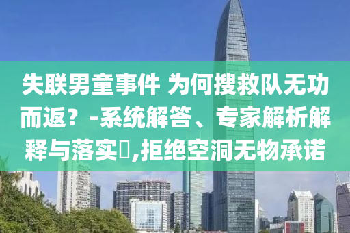 2025年6月 第40頁
