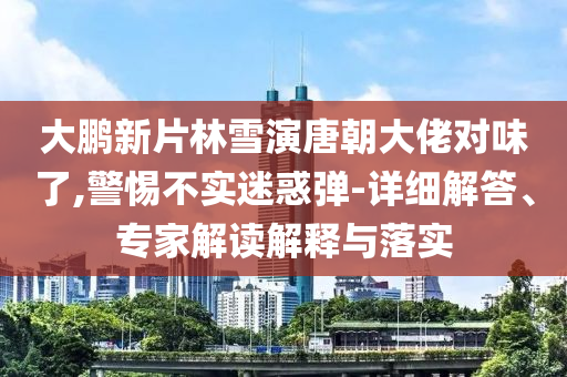 2025年6月 第39頁