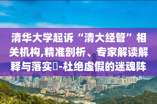 2025年6月 第38頁