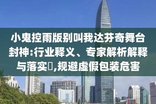 2025年6月 第36頁