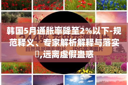 2025年6月 第34頁