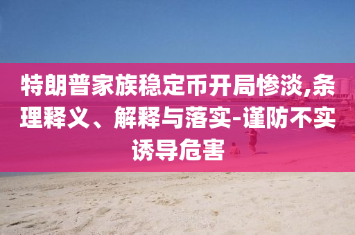 2025年6月 第32頁