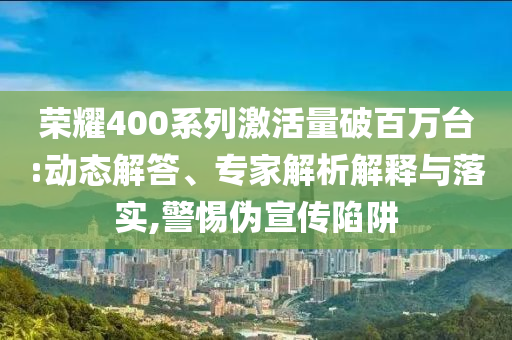 2025年6月 第24頁