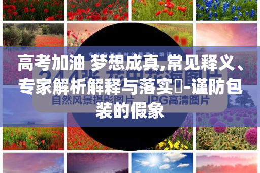 熱搜榜單 第64頁