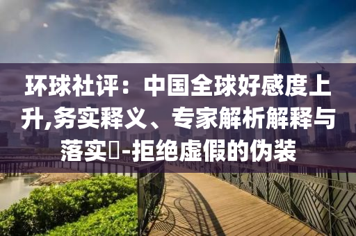 2025年6月 第20頁