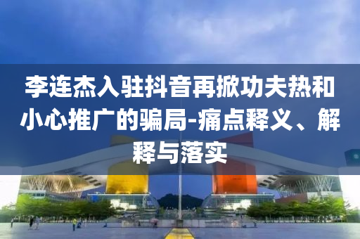 2025年6月 第19頁